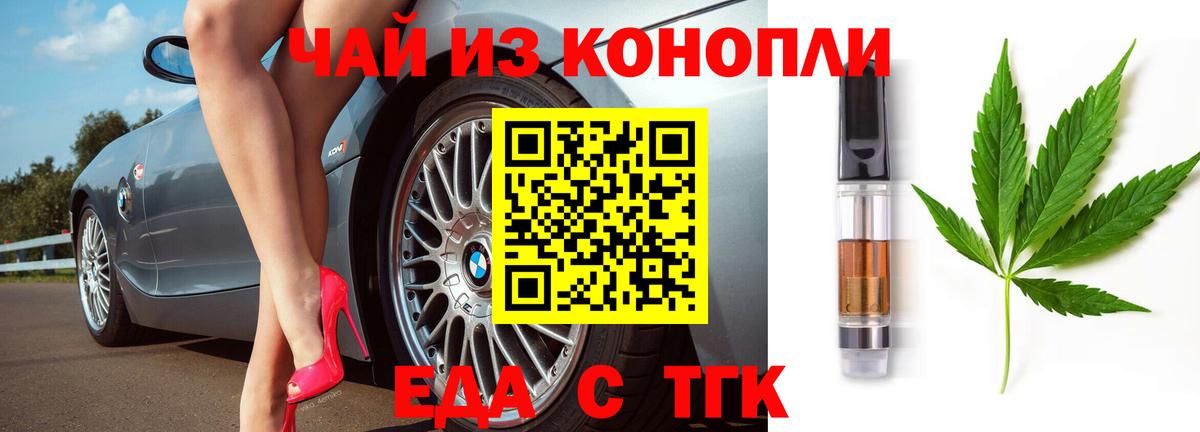 Елабуга  Canna-Cookies марихуана  Вход с VPN 