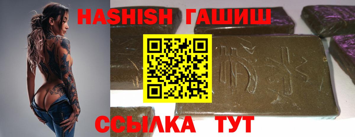 Елабуга  Гашиш индика сатива  Гашиш  Вход с VPN  Гашиш Ice-O-Lator 