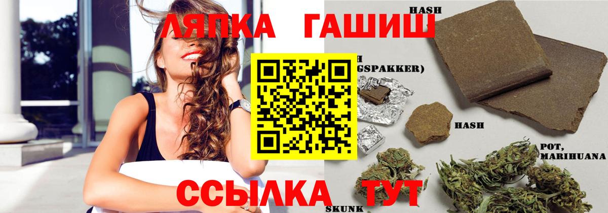 Гашиш убойный Елабуга