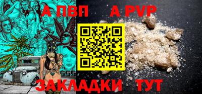 прущий лед Кумертау