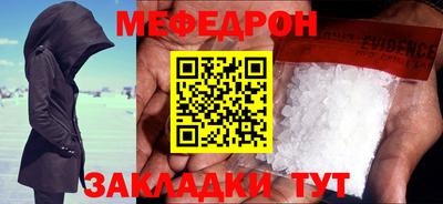 прущий лед Кумертау