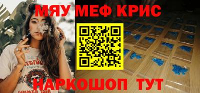 mdpv Кулебаки