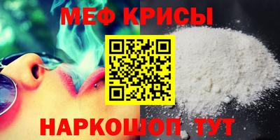 прущий лед Кумертау