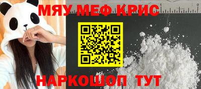 mix Кунгур