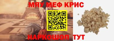 mix Кунгур