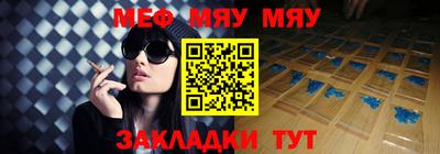 mix Кунгур