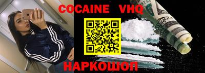 альфа пвп VHQ Алушта