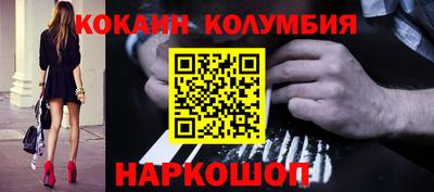 прущий лед Кумертау
