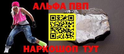прущий лед Кумертау