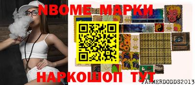 бутират Альметьевск