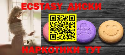 прущий лед Кумертау