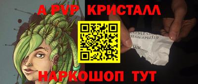 прущий лед Кумертау