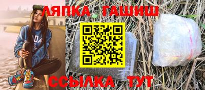прущий лед Кумертау