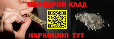 прущий лед Кумертау