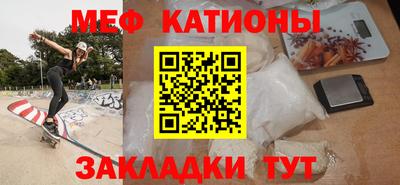 прущий лед Кумертау