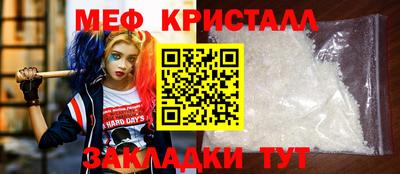 mdpv Кулебаки