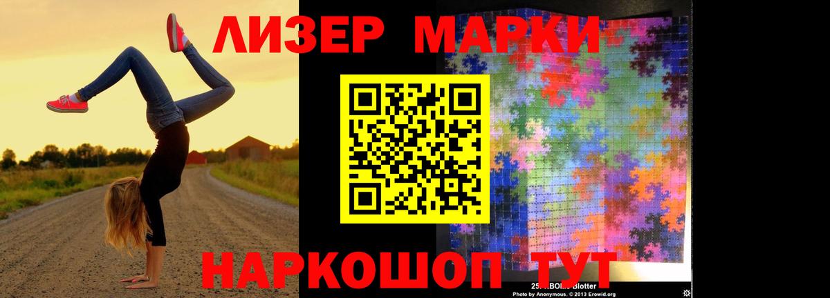 Елабуга  LSD-25 экстази кислота  Вход с VPN  ЛСД экстази ecstasy 