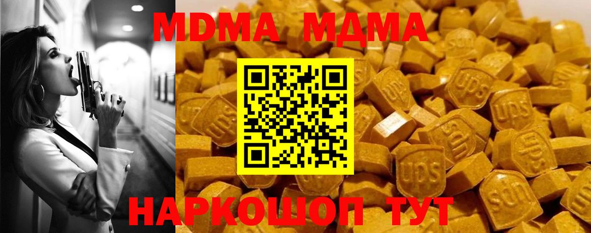 МДМА VHQ Елабуга