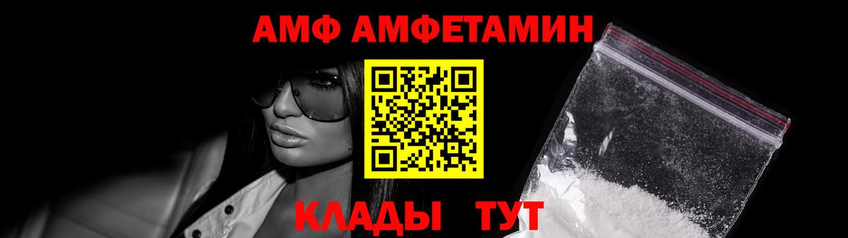 Метамфетамин пудра  Вход с VPN  Метамфетамин пудра  Елабуга 