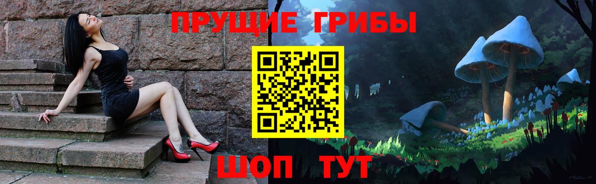 Галлюциногенные грибы мухоморы Елабуга